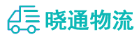 成都到赣县区物流公司